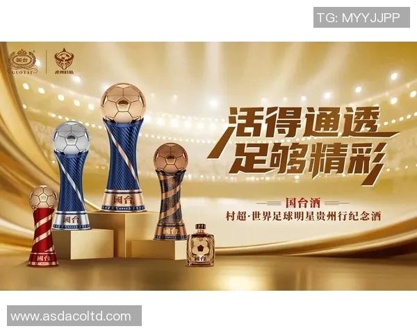 全球足球盛宴精彩开战 世界超级球星足球赛直播带你领略巅峰对决 全球足球盛宴精彩开战 世界超级球星足球赛直播带你领略巅峰对决