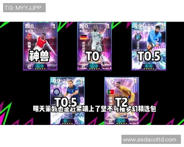 实况足球星期四更新：全新球员数据调整及系统优化内容详解