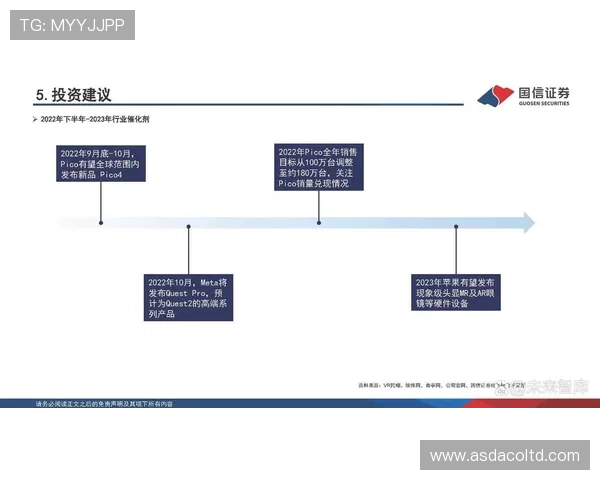 北京乒乓球队灵活性分析与战术调整的深度探讨与研究 北京乒乓球队灵活性分析与战术调整的深度探讨与研究