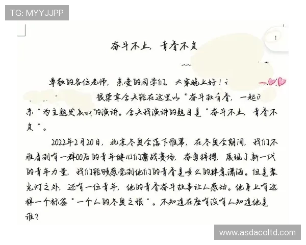 北京排球队的奋斗历程与冠军赛背后的成长故事 北京排球队的奋斗历程与冠军赛背后的成长故事